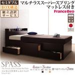 【組立設置費込】 チェストベッド セミダブル【Spass】【マルチラススーパースプリングマットレス付き】 ナチュラル コンセント付きチェストベッド【Spass】シュパース