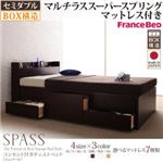 チェストベッド セミダブル【Spass】【マルチラススーパースプリングマットレス付き】 ナチュラル コンセント付きチェストベッド【Spass】シュパース