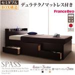 チェストベッド セミダブル【Spass】【デュラテクノスプリングマットレス付き】 ホワイト コンセント付きチェストベッド【Spass】シュパース