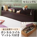【組立設置費込】 収納ベッド セミシングル【横開き】【Clory Short】【ボンネルコイルマットレス付】 ホワイト ラージ ショート丈ガス圧式跳ね上げ収納ベッド【Clory Short】クローリーショート