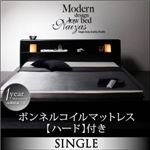 フロアベッド シングル【Naizas】【ボンネルコイルマットレス:ハード付き】 ブラック モダンライト・コンセント付きステージフロアベッド 【Naizas】ナイザス
