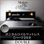 フロアベッド ダブル【Naizas】【ボンネルコイルマットレス:ハード付き】 ブラック モダンライト・コンセント付きステージフロアベッド 【Naizas】ナイザス
