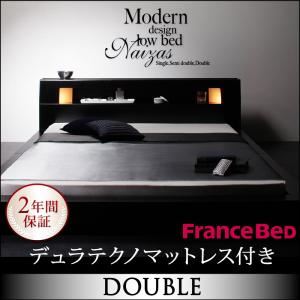フロアベッド ダブル【Naizas】【デュラテクノマットレス付き】 ブラック モダンライト・コンセント付きステージフロアベッド 【Naizas】ナイザス