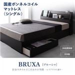 収納ベッド シングル【BRUXA】【国産ボンネルコイルマットレス】 ダークブラウン 可動棚付きヘッドボード・収納ベッド 【BRUXA】ブルーシャ