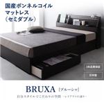 収納ベッド セミダブル【BRUXA】【国産ボンネルコイルマットレス】 ホワイト 可動棚付きヘッドボード・収納ベッド 【BRUXA】ブルーシャ