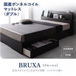 収納ベッド ダブル【BRUXA】【国産ボンネルコイルマットレス】 ホワイト 可動棚付きヘッドボード・収納ベッド 【BRUXA】ブルーシャ