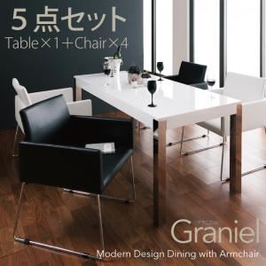 ダイニングセット 5点セット【Graniel】テーブルカラー：ウォールナット チェアカラー：ホワイト モダンデザインアームチェア付きダイニング【Graniel】グラニエル 5点セット
