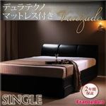 収納ベッド シングル【Vanzado】【デュラテクノマットレス付き】 ブラック 高級・レザー収納ベッド 【Vanzado】ヴァンザード