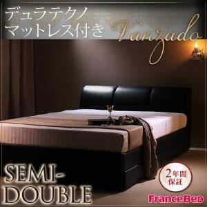 収納ベッド セミダブル【Vanzado】【デュラテクノマットレス付き】 ブラック 高級・レザー収納ベッド 【Vanzado】ヴァンザード