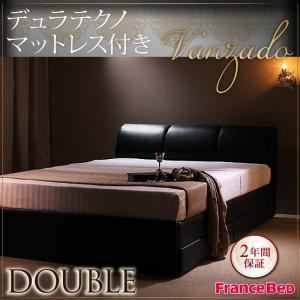 収納ベッド ダブル【Vanzado】【デュラテクノマットレス付き】 ブラック 高級・レザー収納ベッド 【Vanzado】ヴァンザード