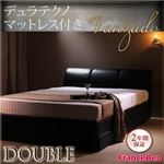 収納ベッド ダブル【Vanzado】【デュラテクノマットレス付き】 ブラック 高級・レザー収納ベッド 【Vanzado】ヴァンザード