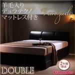 収納ベッド ダブル【Vanzado】【羊毛入りデュラテクノマットレス付き】 ブラック 高級・レザー収納ベッド 【Vanzado】ヴァンザード