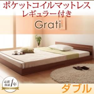 フロアベッド ダブル【Grati】【ポケットコイル：レギュラー付き】 フレームカラー：オークホワイト マットレスカラー：ブラック ずっと使える・将来分割出来る・シンプルデザイン大型フロアベッド 【Grati】グラティー