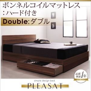 収納ベッド ダブル【Pleasat】【ボンネルコイルマットレス:ハード付き】 ウォールナットブラウン シンプルモダンデザイン・収納ベッド 【Pleasat】プレザート