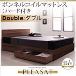 収納ベッド ダブル【Pleasat】【ボンネルコイルマットレス:ハード付き】 ウォールナットブラウン シンプルモダンデザイン・収納ベッド 【Pleasat】プレザート