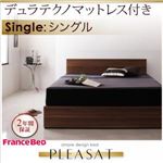 収納ベッド シングル【Pleasat】【デュラテクノマットレス付き】 ウォールナットブラウン シンプルモダンデザイン・収納ベッド 【Pleasat】プレザート