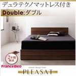 収納ベッド ダブル【Pleasat】【デュラテクノマットレス付き】 ウォールナットブラウン シンプルモダンデザイン・収納ベッド 【Pleasat】プレザート
