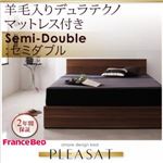 収納ベッド セミダブル【Pleasat】【羊毛入りデュラテクノマットレス付き】 ウォールナットブラウン シンプルモダンデザイン・収納ベッド 【Pleasat】プレザート