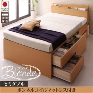 チェストベッド セミダブル【Blenda】【ボンネルコイルマットレス付き】 ナチュラル コンセント、収納ヘッドボード付きチェストベッド【Blenda】ブレンダ