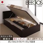 【組立設置費込】 収納ベッド レギュラー セミシングル【横開き】【Beegos】【ボンネルコイルマットレス付】 ダークブラウン 収納ヘッドボード付きガス圧式跳ね上げ収納ベッド【Beegos】ビーゴス
