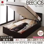 【組立設置費込】 収納ベッド ラージ セミシングル【縦開き】【Beegos】【マルチラススーパースプリングマットレス付】 ホワイト 収納ヘッドボード付きガス圧式跳ね上げ収納ベッド【Beegos】ビーゴス