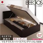 収納ベッド レギュラー セミダブル【横開き】【Beegos】【マルチラススーパースプリングマットレス付】 ホワイト 収納ヘッドボード付きガス圧式跳ね上げ収納ベッド【Beegos】ビーゴス