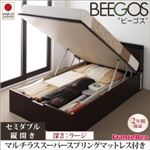 収納ベッド ラージ セミダブル【縦開き】【Beegos】【マルチラススーパースプリングマットレス付】 ダークブラウン 収納ヘッドボード付きガス圧式跳ね上げ収納ベッド【Beegos】ビーゴス
