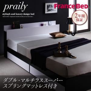 収納ベッド ダブル【praily】【マルチラススーパースプリングマットレス付き】 ナカクロ モノトーンモダンデザイン 棚・コンセント付収納ベッド【praily】プレイリー