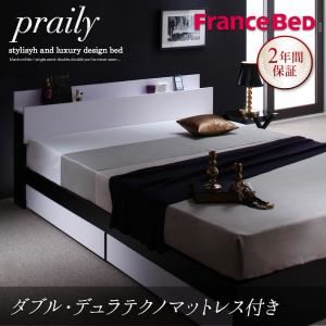 収納ベッド ダブル【praily】【デュラテクノマットレス付き】 ナカクロ モノトーンモダンデザイン 棚・コンセント付収納ベッド【praily】プレイリー