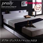 収納ベッド ダブル【praily】【デュラテクノマットレス付き】 ナカクロ モノトーンモダンデザイン 棚・コンセント付収納ベッド【praily】プレイリー