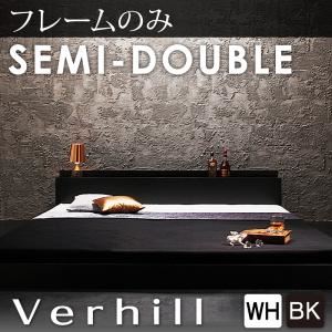 フロアベッド セミダブル【Verhill】【フレームのみ】 ホワイト 棚・コンセント付きフロアベッド【Verhill】ヴェーヒル