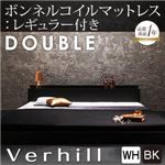 フロアベッド ダブル【Verhill】【ボンネルコイルマットレス:レギュラー付き】 フレームカラー：ブラック マットレスカラー：アイボリー 棚・コンセント付きフロアベッド【Verhill】ヴェーヒル