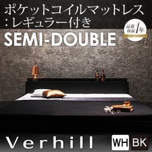 フロアベッド セミダブル【Verhill】【ポケットコイルマットレス:レギュラー付き】 フレームカラー：ブラック マットレスカラー：アイボリー 棚・コンセント付きフロアベッド【Verhill】ヴェーヒル