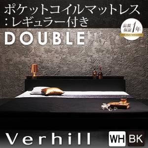 フロアベッド ダブル【Verhill】【ポケットコイルマットレス:レギュラー付き】 フレームカラー：ホワイト マットレスカラー：アイボリー 棚・コンセント付きフロアベッド【Verhill】ヴェーヒル