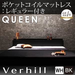 フロアベッド クイーン【Verhill】【ポケットコイルマットレス:レギュラー付き】 フレームカラー：ブラック マットレスカラー：アイボリー 棚・コンセント付きフロアベッド【Verhill】ヴェーヒル