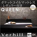 フロアベッド クイーン【Verhill】【ポケットコイルマットレス:レギュラー付き】 フレームカラー：ホワイト マットレスカラー：アイボリー 棚・コンセント付きフロアベッド【Verhill】ヴェーヒル
