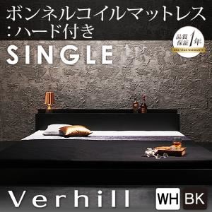フロアベッド シングル【Verhill】【ボンネルコイルマットレス:ハード付き】 ブラック 棚・コンセント付きフロアベッド【Verhill】ヴェーヒル