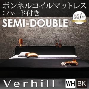 フロアベッド セミダブル【Verhill】【ボンネルコイルマットレス:ハード付き】 ブラック 棚・コンセント付きフロアベッド【Verhill】ヴェーヒル