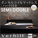 フロアベッド セミダブル【Verhill】【ボンネルコイルマットレス:ハード付き】 ホワイト 棚・コンセント付きフロアベッド【Verhill】ヴェーヒル