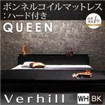 フロアベッド クイーン【Verhill】【ボンネルコイルマットレス:ハード付き】 ブラック 棚・コンセント付きフロアベッド【Verhill】ヴェーヒル