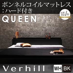 フロアベッド クイーン【Verhill】【ボンネルコイルマットレス:ハード付き】 ホワイト 棚・コンセント付きフロアベッド【Verhill】ヴェーヒル