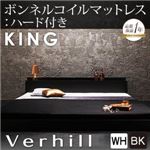 フロアベッド キング【Verhill】【ボンネルコイルマットレス:ハード付き】 ブラック 棚・コンセント付きフロアベッド【Verhill】ヴェーヒル