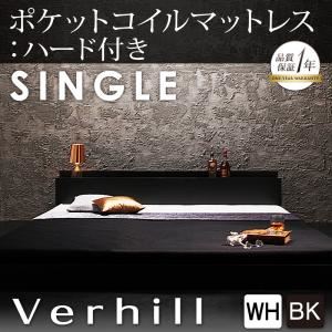 フロアベッド シングル【Verhill】【ポケットコイルマットレス:ハード付き】 ブラック 棚・コンセント付きフロアベッド【Verhill】ヴェーヒル