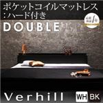フロアベッド ダブル【Verhill】【ポケットコイルマットレス:ハード付き】 ブラック 棚・コンセント付きフロアベッド【Verhill】ヴェーヒル