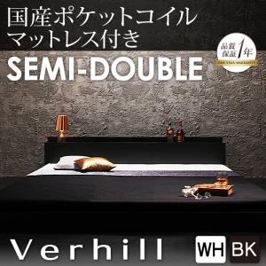 フロアベッド セミダブル【Verhill】【国産ポケットコイルマットレス付き】 ブラック 棚・コンセント付きフロアベッド【Verhill】ヴェーヒル