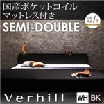 フロアベッド セミダブル【Verhill】【国産ポケットコイルマットレス付き】 ブラック 棚・コンセント付きフロアベッド【Verhill】ヴェーヒル