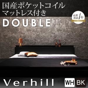 フロアベッド ダブル【Verhill】【国産ポケットコイルマットレス付き】 ブラック 棚・コンセント付きフロアベッド【Verhill】ヴェーヒル