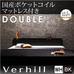 フロアベッド ダブル【Verhill】【国産ポケットコイルマットレス付き】 ブラック 棚・コンセント付きフロアベッド【Verhill】ヴェーヒル