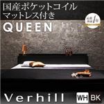 フロアベッド クイーン【Verhill】【国産ポケットコイルマットレス付き】 ブラック 棚・コンセント付きフロアベッド【Verhill】ヴェーヒル