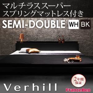 フロアベッド セミダブル【Verhill】【マルチラススーパースプリングマットレス付き】 ブラック 棚・コンセント付きフロアベッド【Verhill】ヴェーヒル